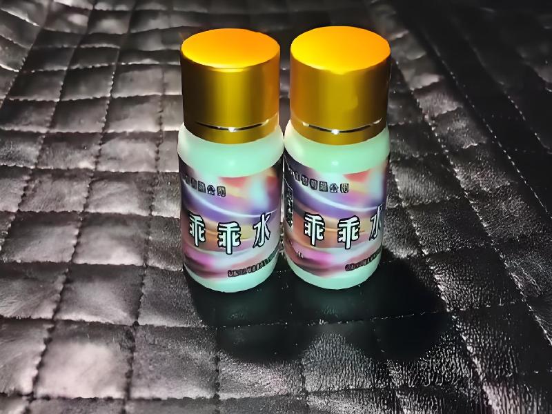 女士专用口服药水7549-cclw型号